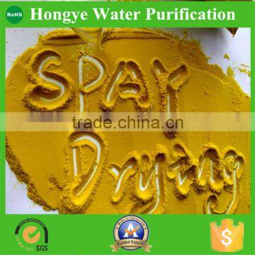 Spay drying PAC 30%/HongYe direact manufacturer