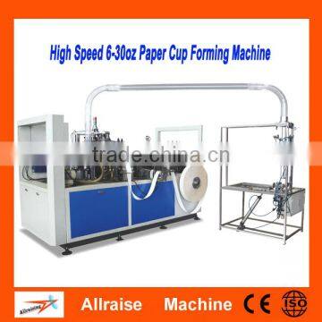 Automatic High Speed 6-30oz Single/Double PE Coated paper cup making machine/paper cup forming machine