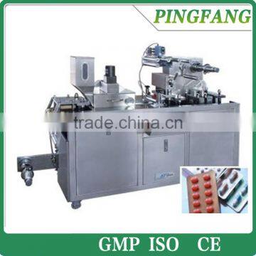 DPB-80 Flat Plate Automatic Small Blister packing (Packaging ) Machine