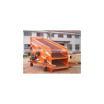 Vibrating Screen