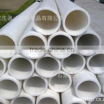 pp pipe for chemical /high quality pp pipe