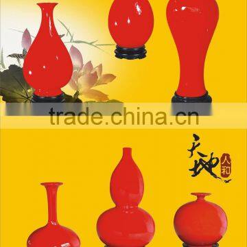 Chinese vase