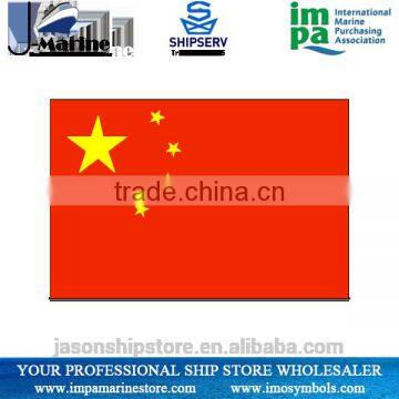 Marine Wholesale Merchant Flag