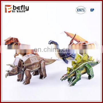 Hot sale 3d paper dinosaur puzzle