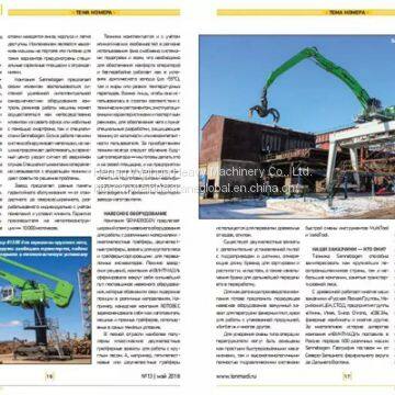 Wood Handling Crane photo-2