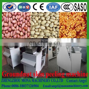 Blanched peanut wet peanut peeling machines/soyabean peeling machine/china new sale Wet peanut peeling machine