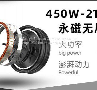 Motorcycle, E-Bike, Cub,E-motor, Emotor E Bike Electronic Bike Electronic Scooter18041805 photo-3