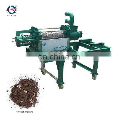 Agricultural Machinery Manure Solid-Liquid Separator Manure Dewatering Machine