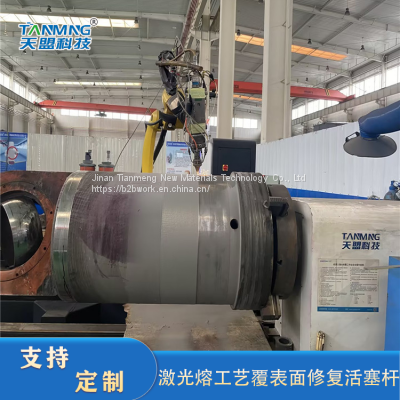Directly Supplied by the Manufacturer for Laser Cladding Surface Treatment, Piston Rod Surface Repair, Anti-corrosion and Wear-resistant