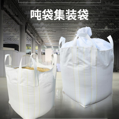 Top Spout Flat Bottom Woven Jumbo Bag Polypropylene FIBC Bags