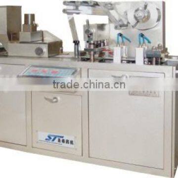 Flat Plate Auto. Blister Packing Machine (DPB-80)