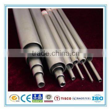 High quality 7001 seamless aluminum round hollow tube