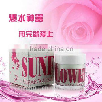 Korean Face Whitening Cream Nourishing Moisturizing Cream 50g