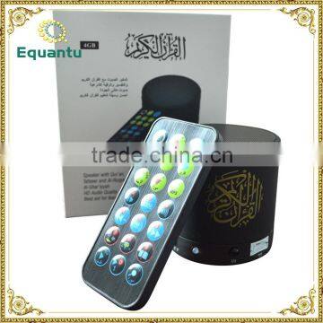 Equantu SQ-101 digital usb holy digital quran mp3 player