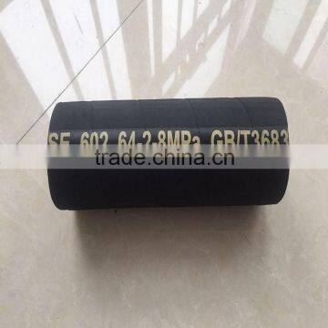 Hydraulic Rubber Hose