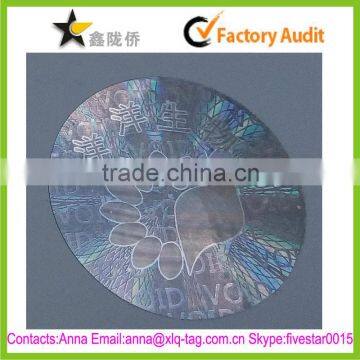 2015 Hight quality factory custom hologram strip label