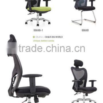 Swivel,tilting,mobile,lifting Medium Back CHROME FEET Office Mesh Chair 8869B photo-2