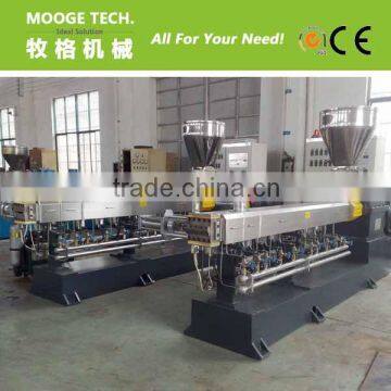 New type pet granulator machine