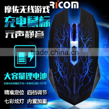 Ricom Eco Li-rechargeable 2.4ghz wireless Gaming mouse for gaming desktop--GM16--Shenzhen Ricom