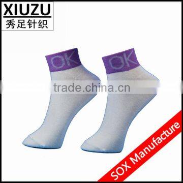 Plain White Ankle Socks