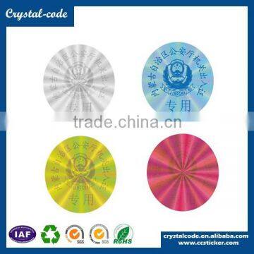 Custom Sticker Hologram Security Hologram Lable for Hologram Clothing Label photo-4