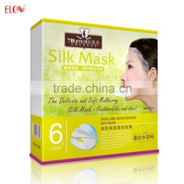 Skin care moisturizing silk face mask