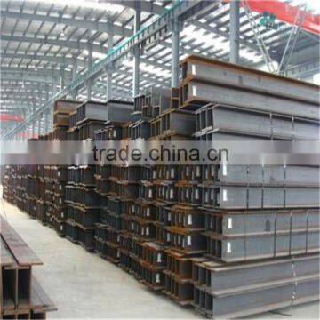 steel h beams universal column/UC