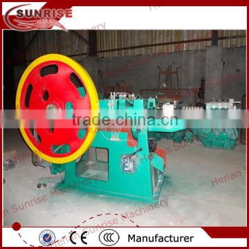 6 Cheap price machine for making nail and screw 0086 13721438675