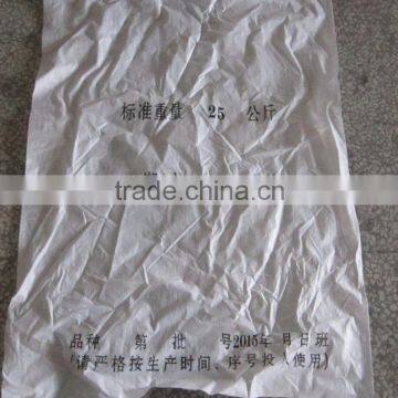 potato fertilizer grain cotton packing pp woven bag/ woven polypropylene bags