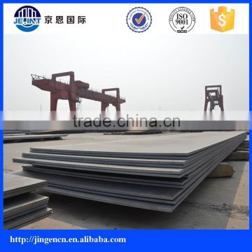 high strength loaw alloy steel plate