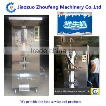 Automatic quantitative liquid bag sachet milk filling sealing packing machine(whatsapp:13782789572)