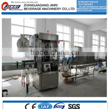 Bottle Shrink sleeve labeling machine price in china