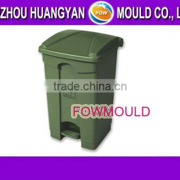 OEM custom plastic pedal dustibin mould manufacturer