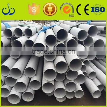 Medical/food industry good quality stainless steel pipe/tube