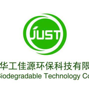 Just Biodegradable Technology Co.,ltd company overview - view 1
