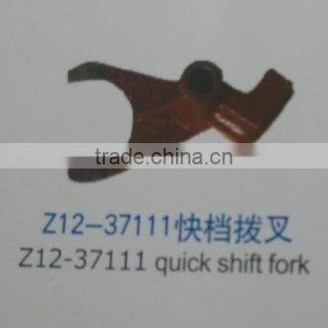 HOT SELL agricultural machinery DF Z12-37112 side fork, Z12-37111 quick shift fork, Z12-37108 reverse shift fork tractor parts