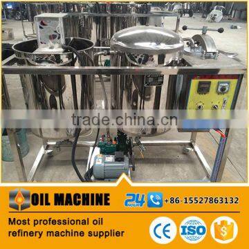 Mini Vegetable Oil Machine Refinery, Small Scale Edible Oil Refining Machine Crude Oil Refinery Machine photo-4