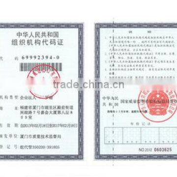 Organization code certificate