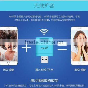 2015 Newest Wireless sd Card Reader Support for Android /ios Systerm Wifi sd Card Reader USB Interface photo-4