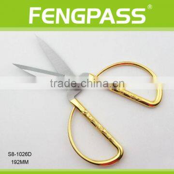 S8-1026D 19.2cm 2Cr13 Stainless Steel Blade With Alloy Handle Clothing Scissors photo-2