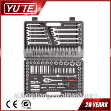 YUTE The standard configuration socket wrench set&130pcs DR.socket set&hand tool set