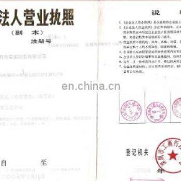 Corporate Business License