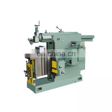 BC6063 advantages of metal planer shaping machine