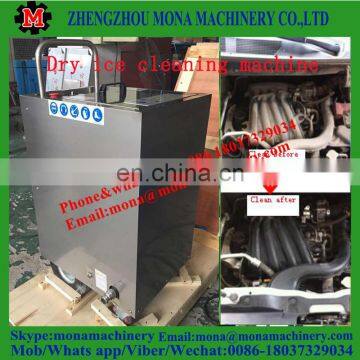 dry ice blasting cleaning machine