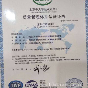 ISO9001:2015
