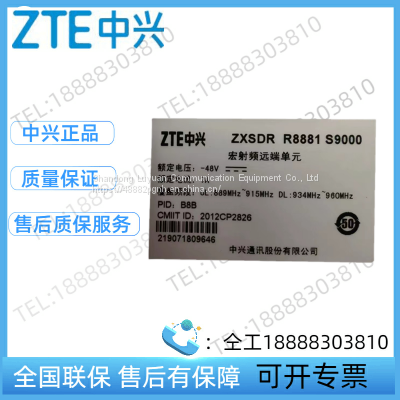 ZTE ZXSDR R8881 S9000 Base Station RF Remote RRU Unit photo-5