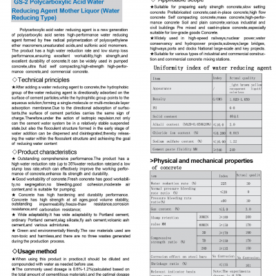 Polycarboxylate Superplasticizer