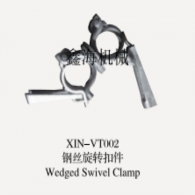 wedged swivel clamp