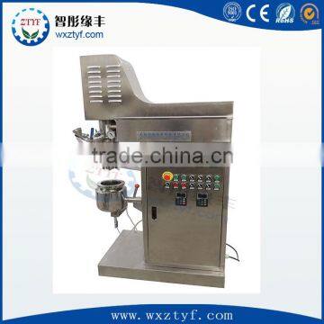 lab vacuum emulsifying mixer