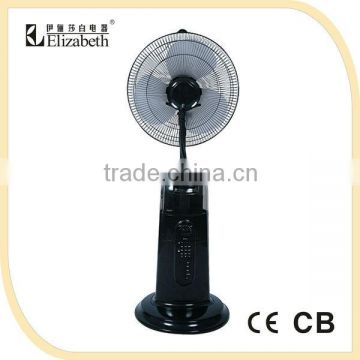 Wholesale water mist fan Spray water fan Humidifier water fan